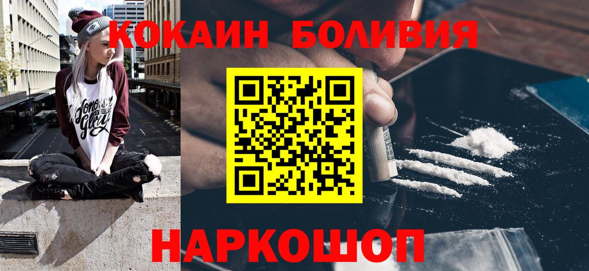 Cocaine 99%  Cocaine 99%  хочу   Вход с VPN  Черкесск 