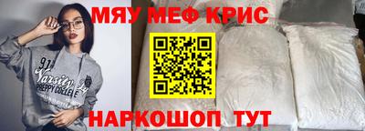 СК Можайск