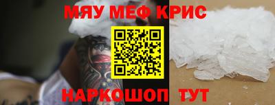 spice Можга