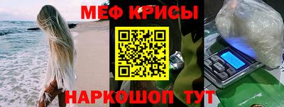 СК Можайск