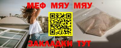 СК Можайск