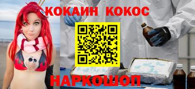 молекула духа Моздок