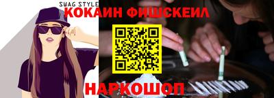 молекула духа Моздок