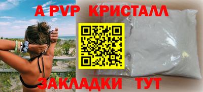 молекула духа Моздок