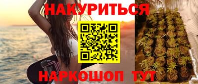spice Можга