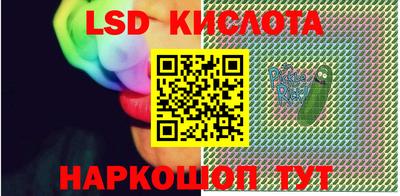 молекула духа Моздок