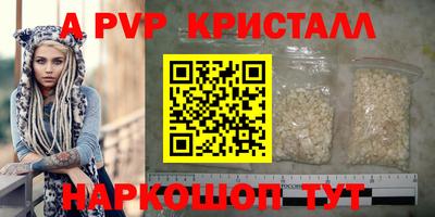 молекула духа Моздок