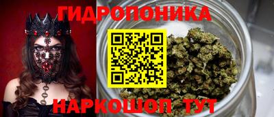 молекула духа Моздок