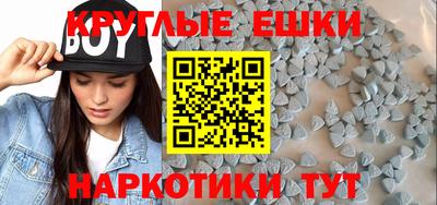 молекула духа Моздок