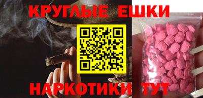 молекула духа Моздок