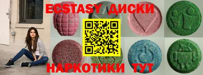 молекула духа Моздок