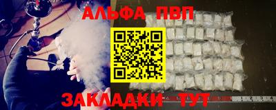 молекула духа Моздок