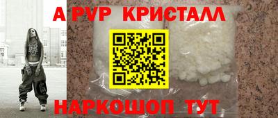 spice Можга