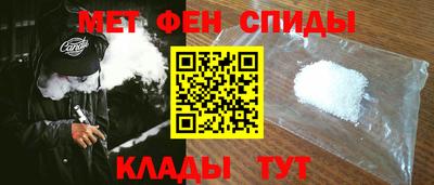 spice Можга