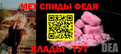 молекула духа Моздок