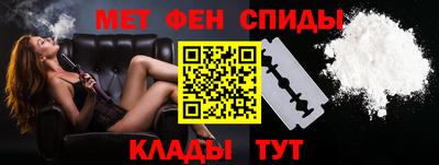 spice Можга
