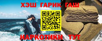 молекула духа Моздок