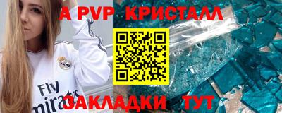 молекула духа Моздок