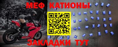 молекула духа Моздок