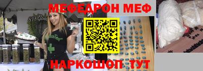 СК Можайск