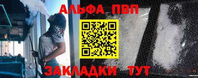 молекула духа Моздок