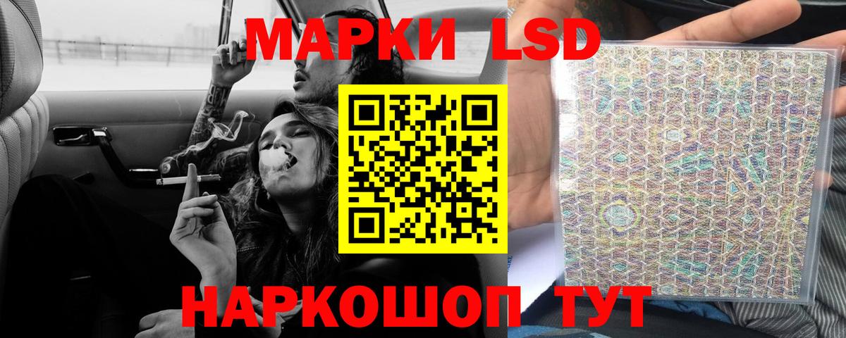 Черкесск  LSD-25 экстази ecstasy  Вход с VPN 