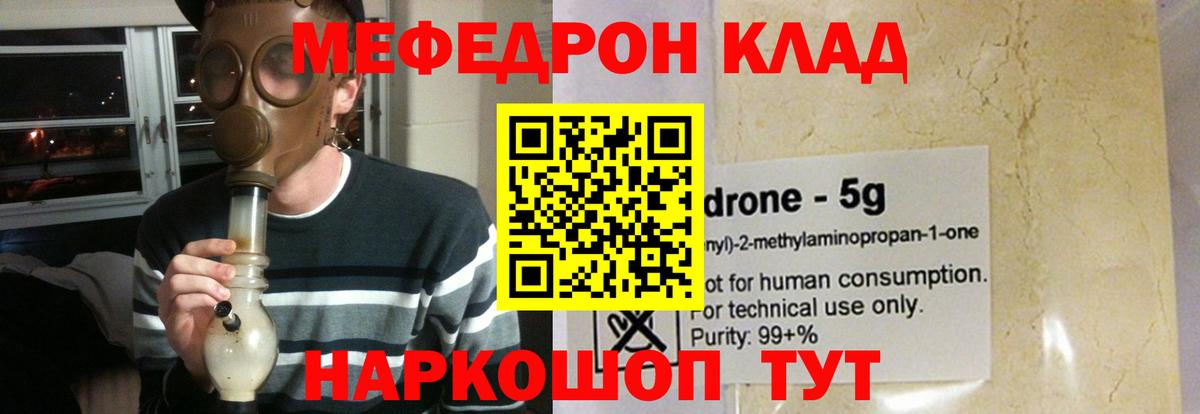 МЕФ  Черкесск