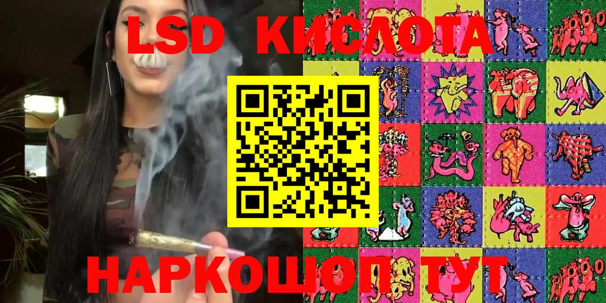 Черкесск  Наркотические марки 1,5мг  Вход с VPN 