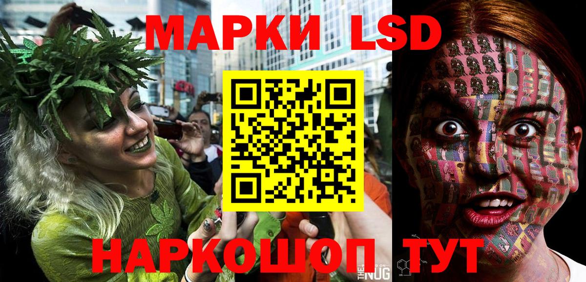 Марки 25I-NBOMe 1500мкг Черкесск