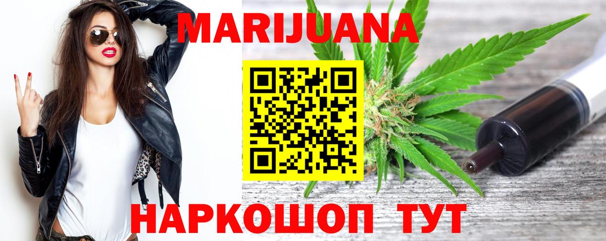 Шишки марихуана гибрид Черкесск