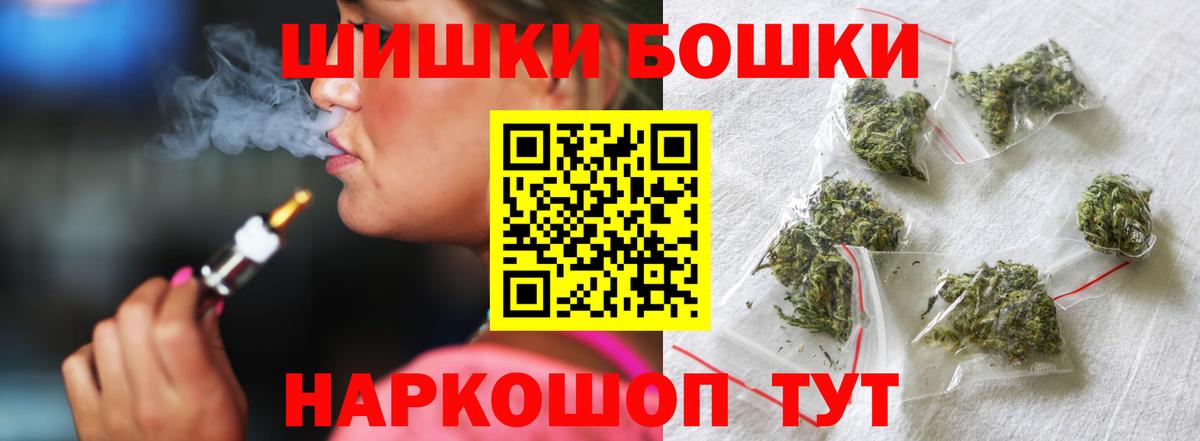 Черкесск  Каннабис Bruce Banner  Вход с VPN  Бошки Шишки Bruce Banner  Конопля Bruce Banner  Бошки Шишки Amnesia 